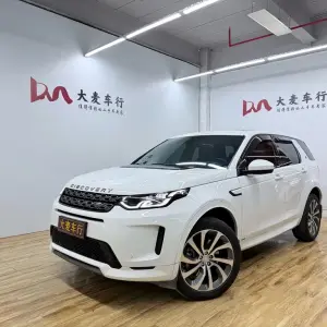 Land Rover Discovery Sport 2020 из Китая