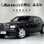 Rolls-Royce Phantom 2011 из Китая