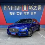 Jaguar XEL 2021 из Китая