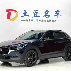 Mazda CX-30 2023 из Китая
