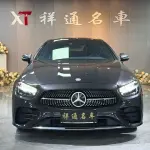 Mercedes-Benz E-Class (Import) 2023 из Китая