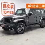 Jeep Wrangler PHEV 2021 375 л.с. — лот 56680218 из Китая