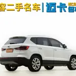 Jetta VS5 2024 из Китая