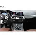 BMW X5 (Import) 2021 из Китая