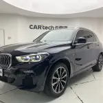 BMW X5 (Import) 2020 из Китая