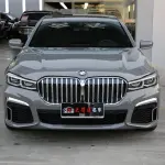 BMW 7 Series 2023 из Китая