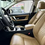 Land Rover Discovery Sport 2024 из Китая