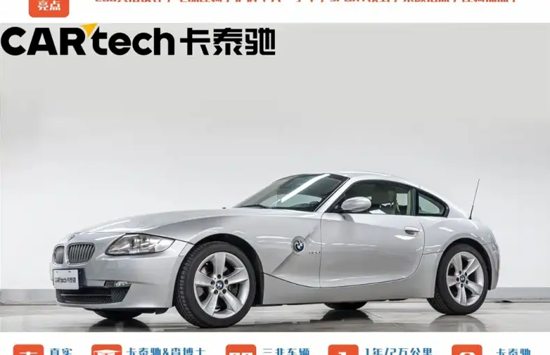 BMW Z4 2009 из Китая