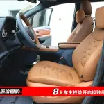Lorinser 高顶格瑞维亚 罗伦士·旅行家 189 л.с. из Китая
