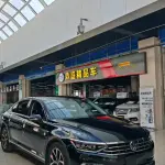 Volkswagen Magotan 2020 из Китая