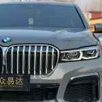 BMW 7 Series 2020 265 л.с. 265 л.с. из Китая