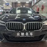 BMW 5 Series 2022 184 л.с. 184 л.с. из Китая