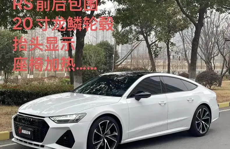 Audi A7 2021 из Китая