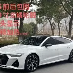 Audi A7 2021 из Китая