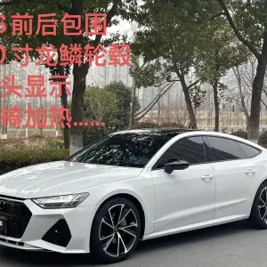 Audi A7 2021 из Китая