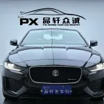 Jaguar XEL 2023 из Китая