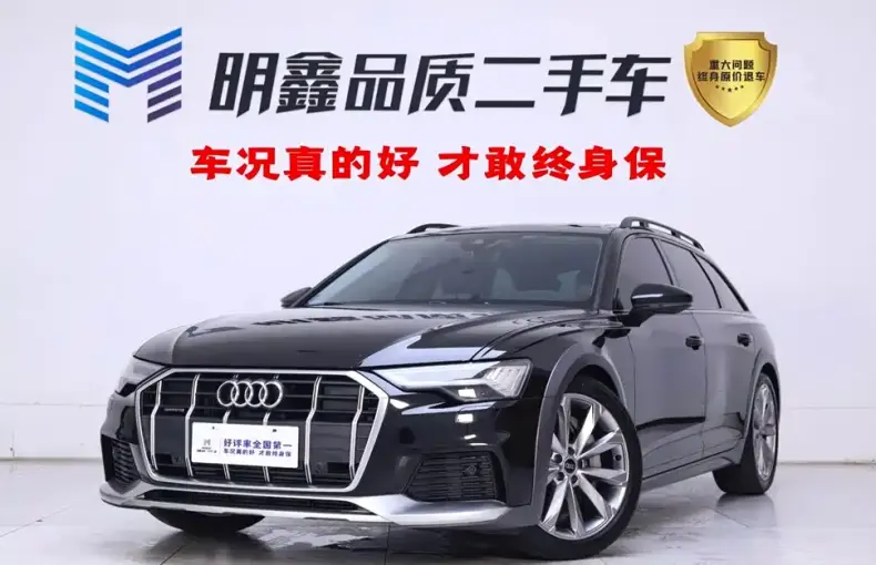 Audi A6 (Import) 2024 из Китая