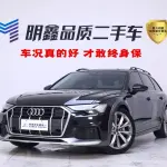 Audi A6 (Import) 2024 из Китая