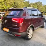 Baojun 560 2016 из Китая