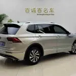 Volkswagen Tiguan L New Energy 2021 из Китая