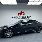 Mercedes-Benz S-Class 2020 из Китая
