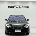 Brabus S-Class 2019 из Китая