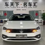 Volkswagen Lamando 2020 из Китая