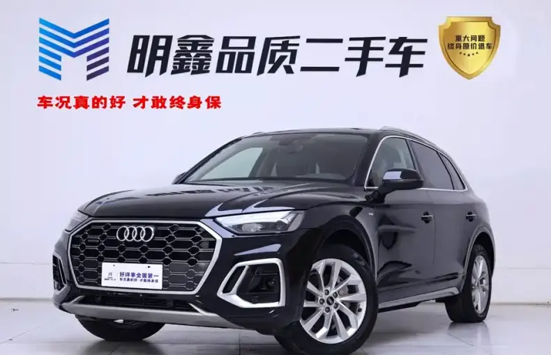 Audi Q5L 2023 из Китая