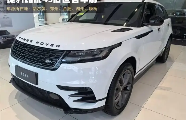 Land Rover Velar 2026 из Китая