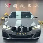 BMW 5 Series (Import) 2022 из Китая