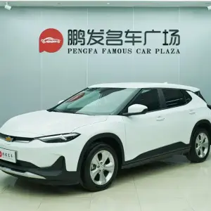 Chevrolet Menlo 2023 из Китая