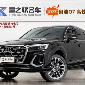 Audi Q7 2025 из Китая