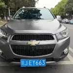 Chevrolet Captiva 2014 из Китая