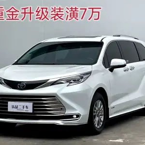 Toyota Sienna 2022 из Китая