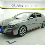 Changan Ruicheng CC 2021 из Китая