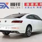 Volkswagen CC 2023 из Китая