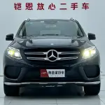 Mercedes-Benz 奔驰GLE(进口) 2017 из Китая
