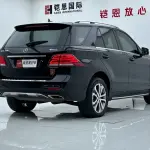 Mercedes-Benz 奔驰GLE(进口) 2017 из Китая