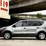 Nissan Livina 2019 из Китая
