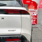 Nissan Teramont 2024 из Китая