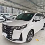 GAC Motor Trumpchi M6 2025 из Китая