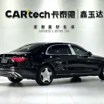 Mercedes-Benz S-Class 2023 из Китая