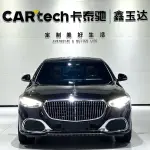Mercedes-Benz S-Class 2023 из Китая