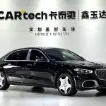 Mercedes-Benz S-Class 2023 из Китая