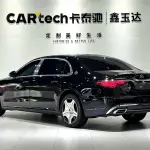 Mercedes-Benz S-Class 2023 из Китая
