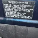 AITO 问界 AITO M8 2025 из Китая