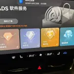 AITO 问界 AITO M8 2025 из Китая