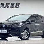 Honda Elysion 2023 из Китая
