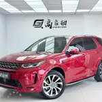 Land Rover Discovery Sport 2020 из Китая