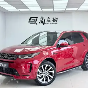 Land Rover Discovery Sport 2020 из Китая